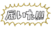 Text 吹き出し Sticker