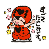 Ladybug Sticker