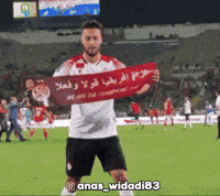 Morocco Winners GIF