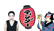 てぃんだー Sticker by Tinder_japan
