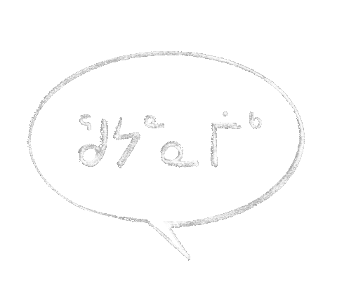 Inuit Thank You Sticker by Pirurvik Centre
