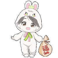 Happy New Year 박은빈 Sticker