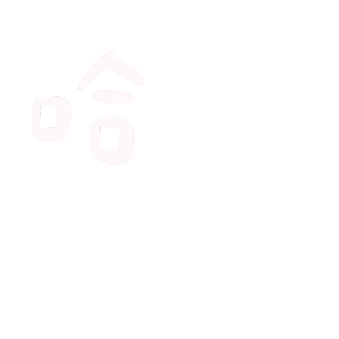 哈哈 Sticker