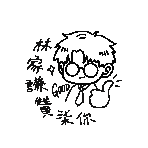 Terencelam Sticker