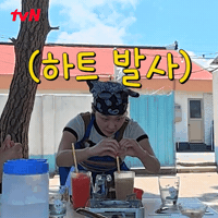 Mimi An Yujin GIF by tvN Official