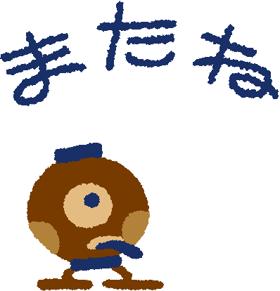 See You Goodbye Sticker