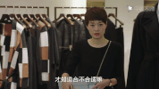 ling ling wo de qian ban sheng GIF