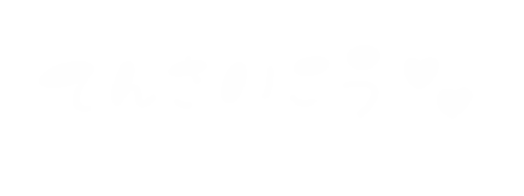 なにわ男子 Sticker
