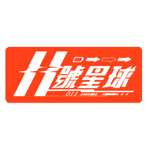 伊林娛樂 Sticker by EELIN伊林娛樂