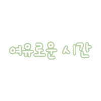 리니맘찐마음 Sticker
