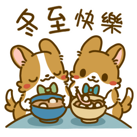 Winter Solstice Sticker by Lazy Corgi