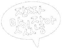 Hungry Kfood Sticker by dalsai