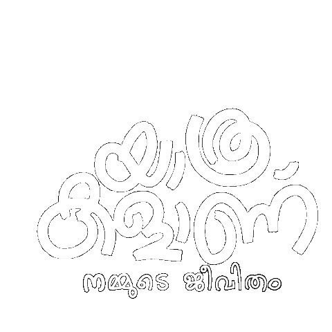 Malayalam Sticker