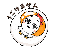 izumofarm たまご 卵 にわとり 無理 Sticker