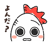 izumofarm たまご 卵 にわとり 鶏 Sticker