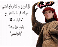 Gcp GIF