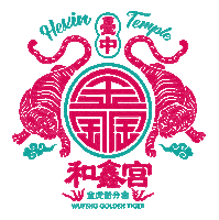 和鑫宮 Sticker