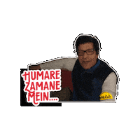 Vintage Expression Sticker by McCain Foods India