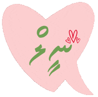 Neil Sticker