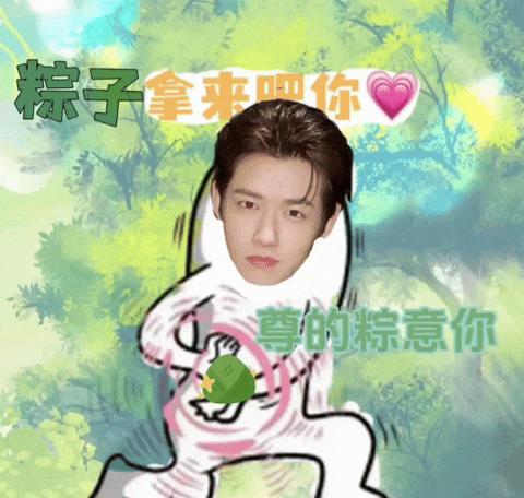 Liangliangaidonggua GIF