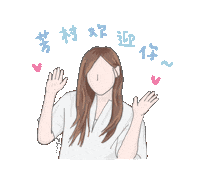 Yuhsuan Sticker