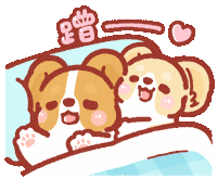 Puppy Love Sticker