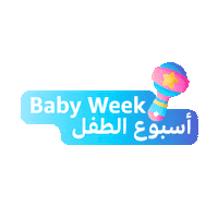 Swipe Up Video Games Sticker by Amazon AE