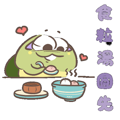 Turtle Tortoise Sticker