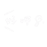 白 Decorate Sticker
