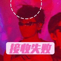 Signal Receiving GIF