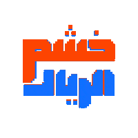 Saudi Arabia Typography Sticker