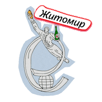 Space Білий Налив Sticker by Dmytro Borysov's Gastrofamily