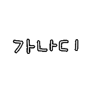 임지인01 Sticker
