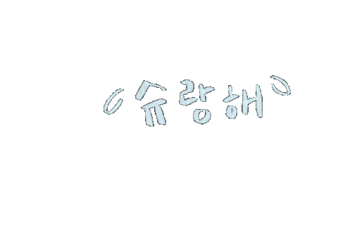 Joshua 세븐틴 Sticker
