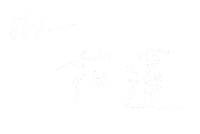 Kelun_0114 taiwan writing 台灣 手寫 Sticker