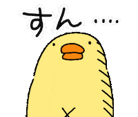 Bird Chicken Sticker by ぴょろりんちょ（ひよこ人間ぴよ）