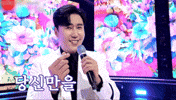 신동곤 GIF