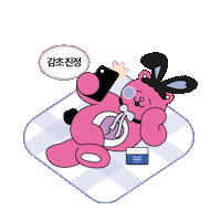 Happy Beauty Sticker by 잇츠스킨