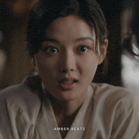 What Is This Amber GIF