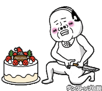 Merry Christmas Sticker