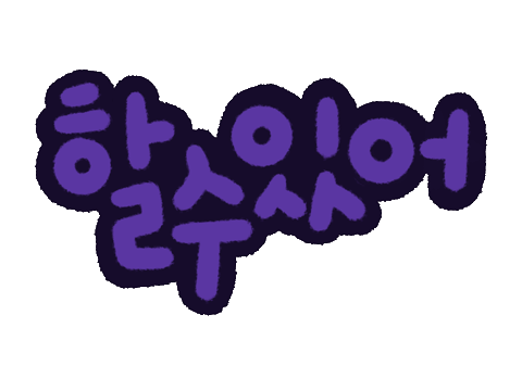 Art Love Sticker