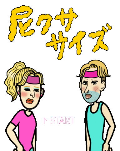 Exercise Sticker
