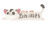 Clickme Sticker