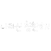 꼬꼬런 Sticker