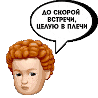 FridayTV пацанки patsanki Sticker