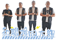 小樂 Sticker