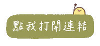 mandiekuo link tap open chinese Sticker