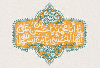 Pla Imam GIF