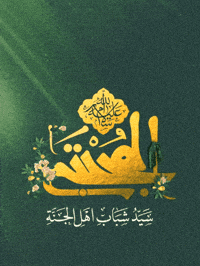 Hasan Pla GIF