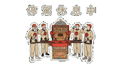 Temple Sticker by taipingmatzu